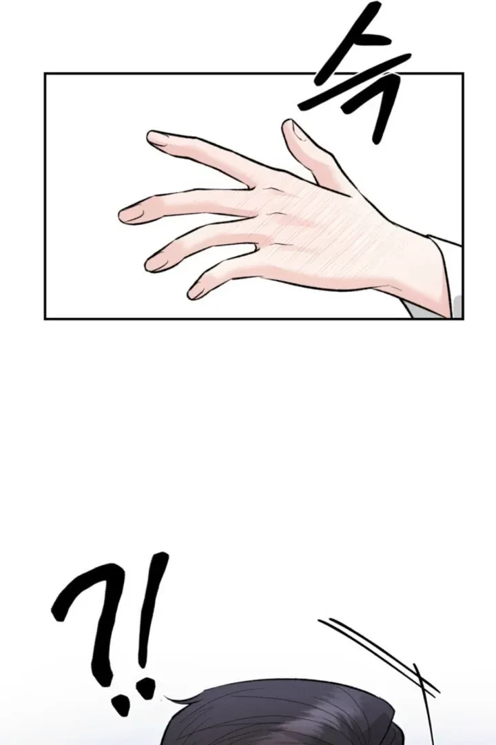 The Twins' Defiled Wife Chapter 7, page 110