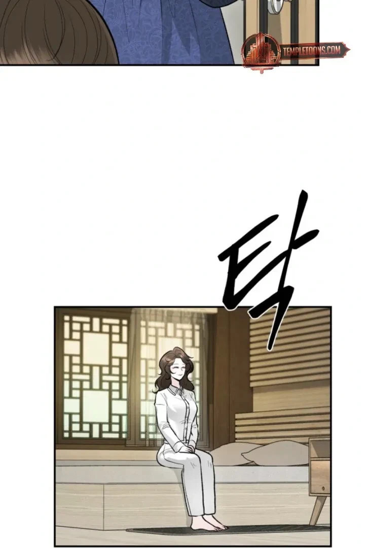 The Twins' Defiled Wife Chapter 7, page 17