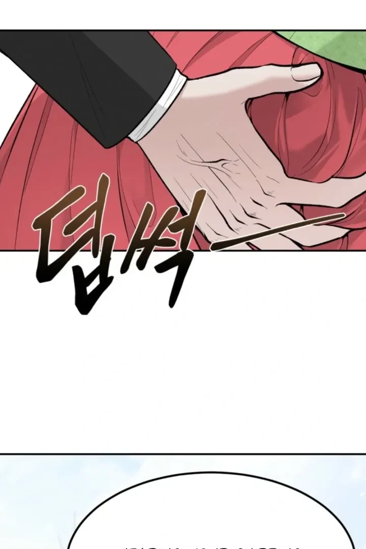 The Twins' Defiled Wife Chapter 7, page 60