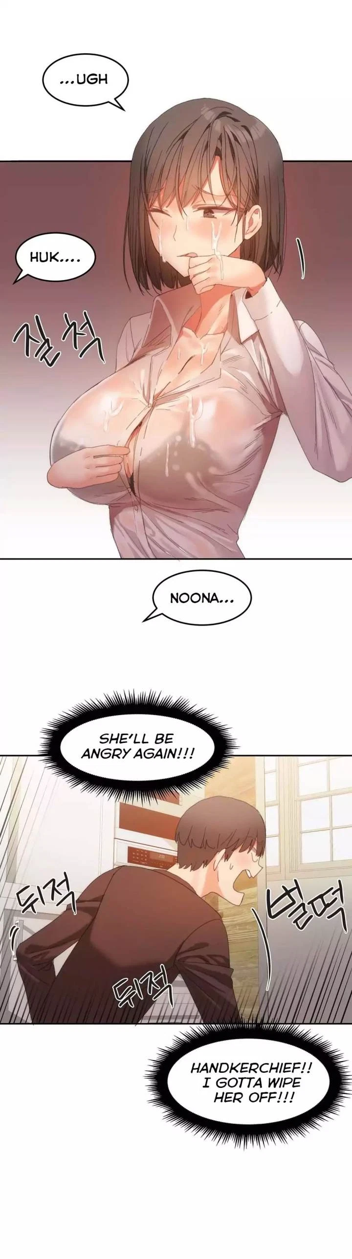 Chapter 19, page 13