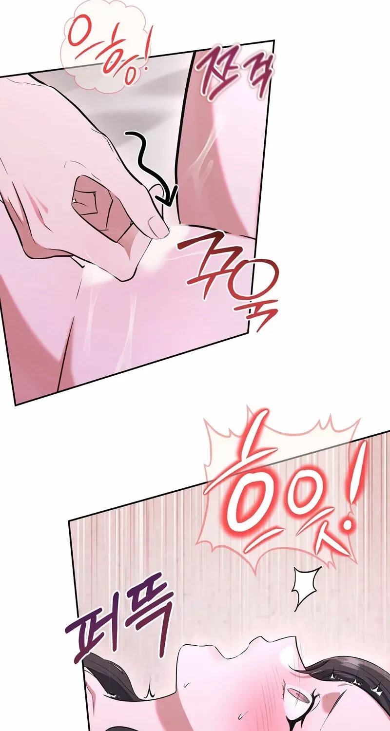 Chapter 5, page 4