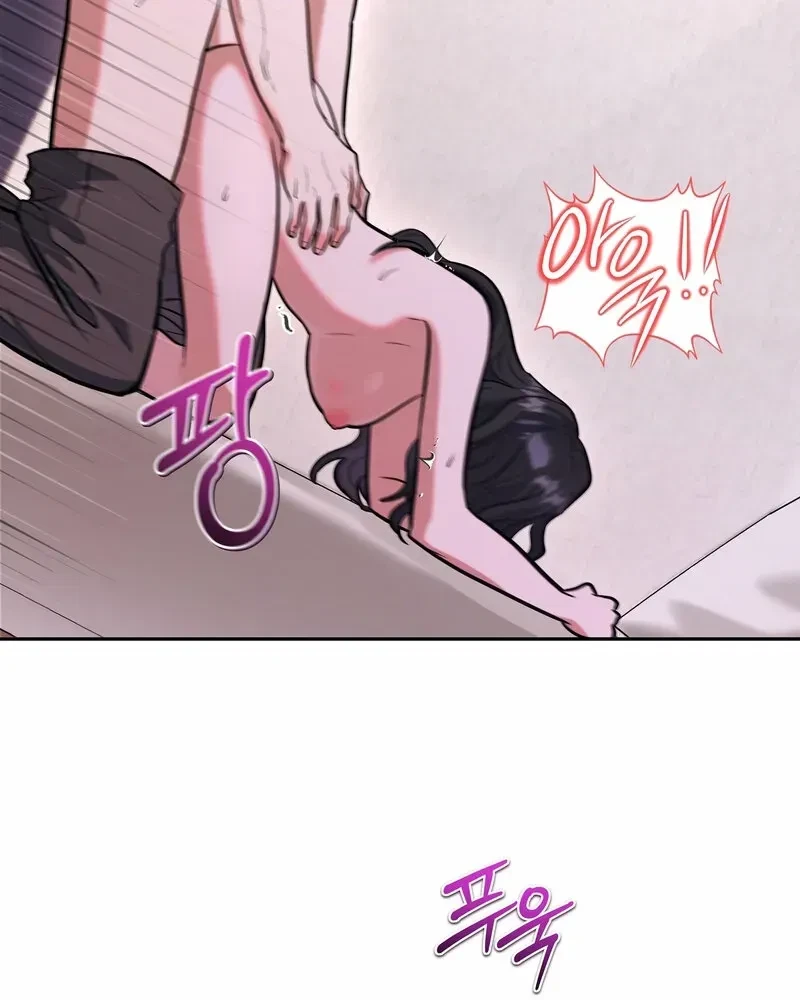 Chapter 5, page 60