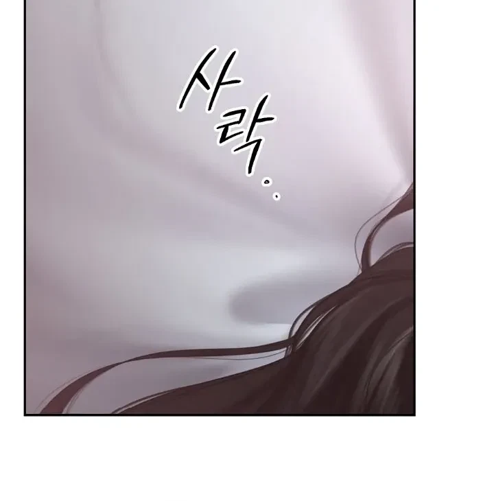 Chapter 2, page 97