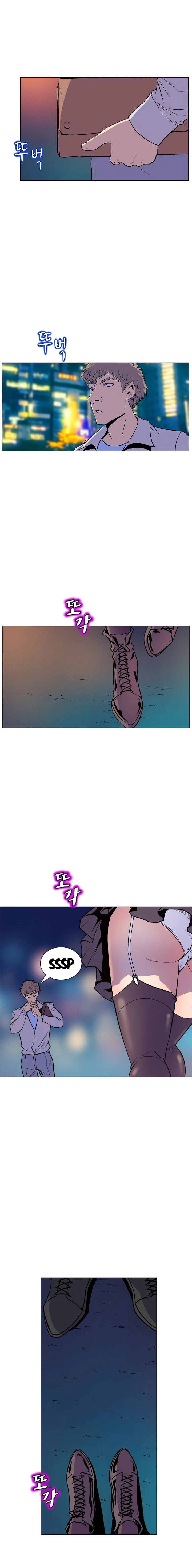 Chapter 51, page 15