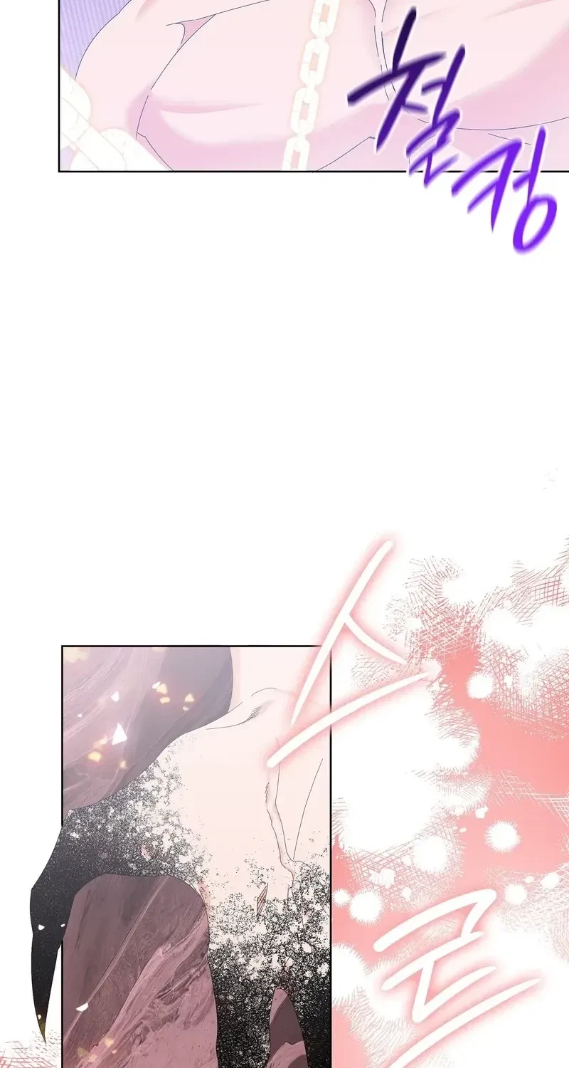 The Beast I Chose Chapter 30, page 33