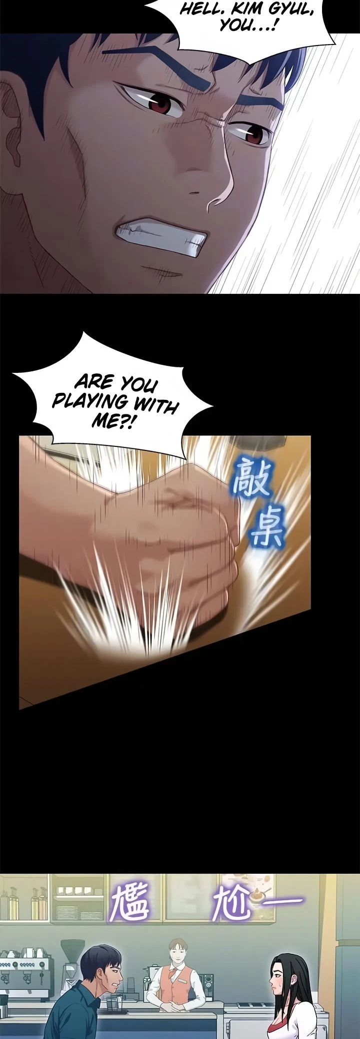 Chapter 38, page 13