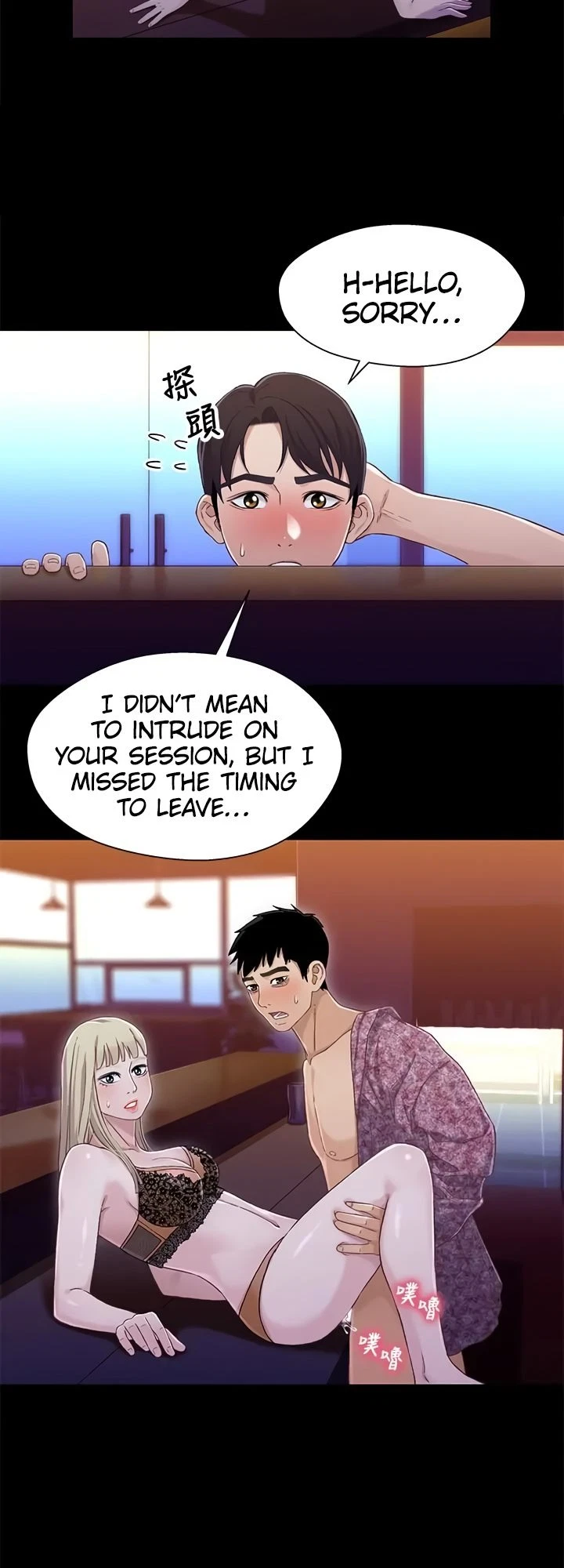Chapter 38, page 29