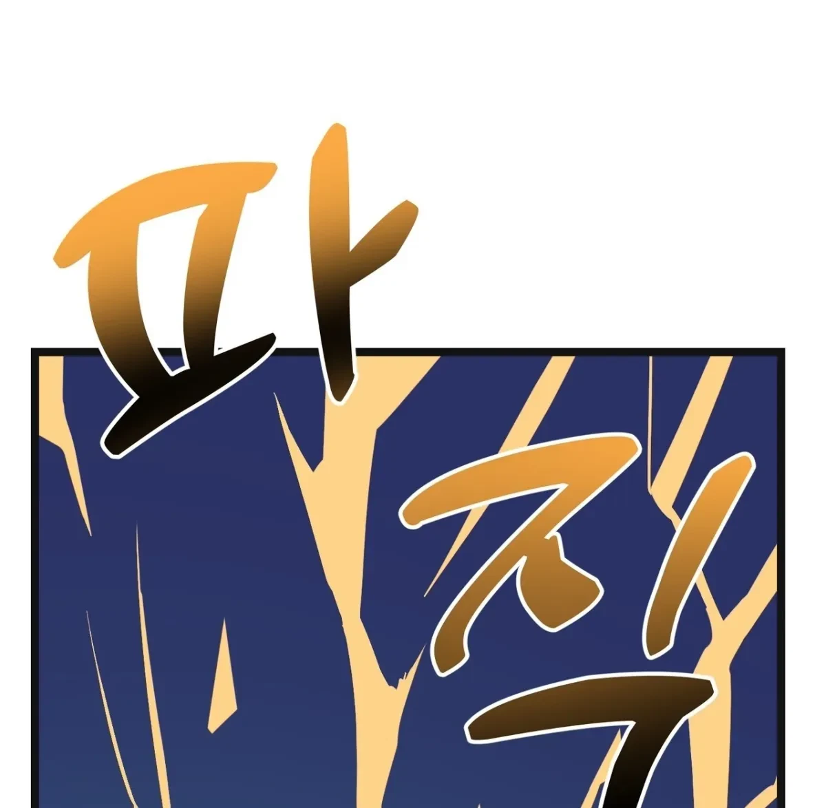 Chapter 5, page 167