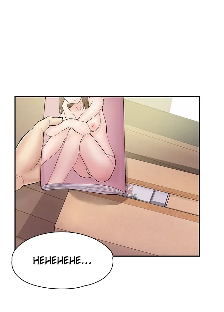 Chapter 2, page 69