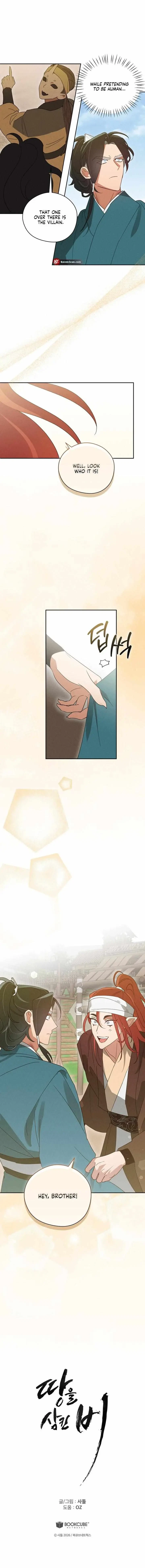 Chapter 12, page 12