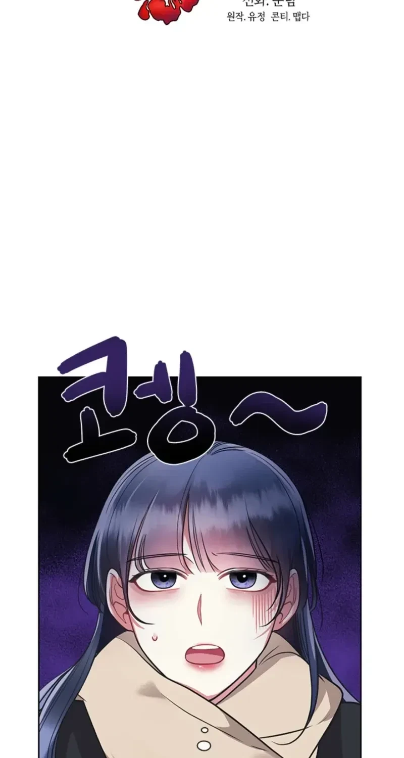 Chapter 15, page 17