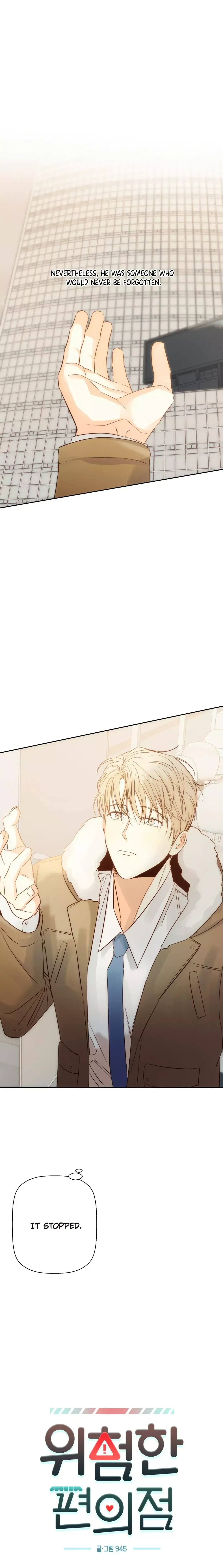 The Dangerous Convenience Store Chapter 59, page 16