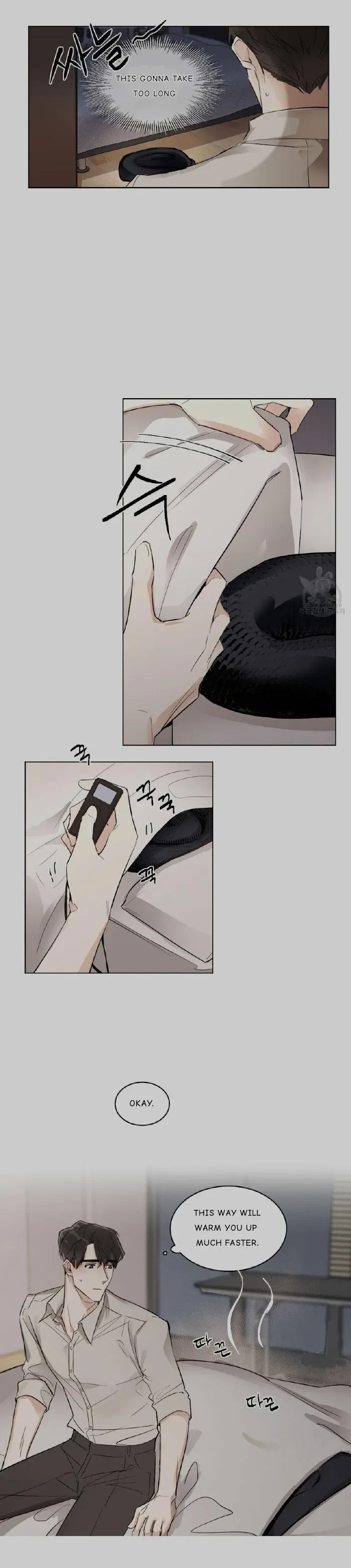 In Cold Love Chapter 2, page 3