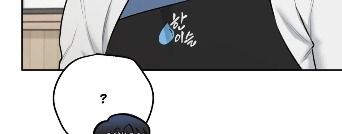 BDSM 101 Chapter 10, page 21