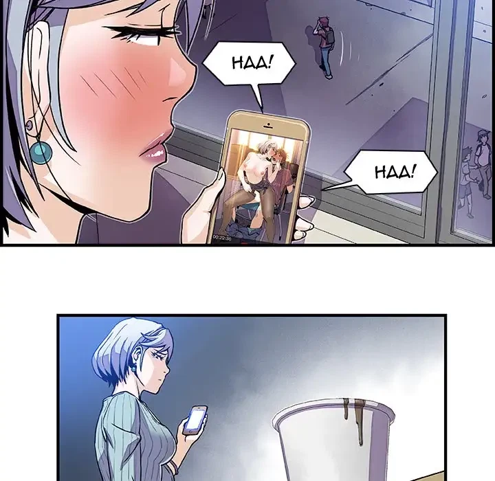 Chapter 20, page 92