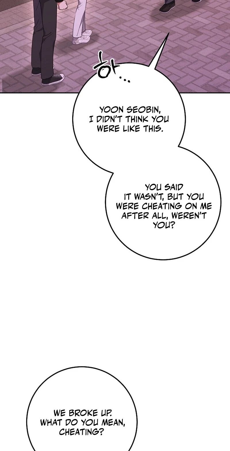 The Naughty Intentions Of My Friend's Brother Chapter 21, page 3