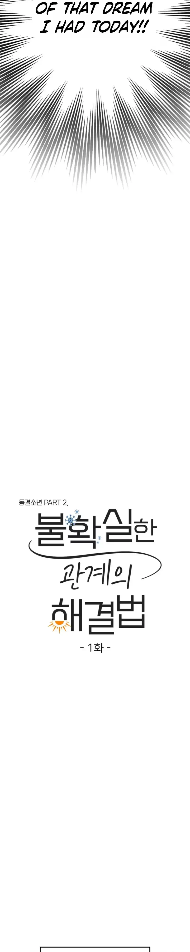 Chapter 1, page 7