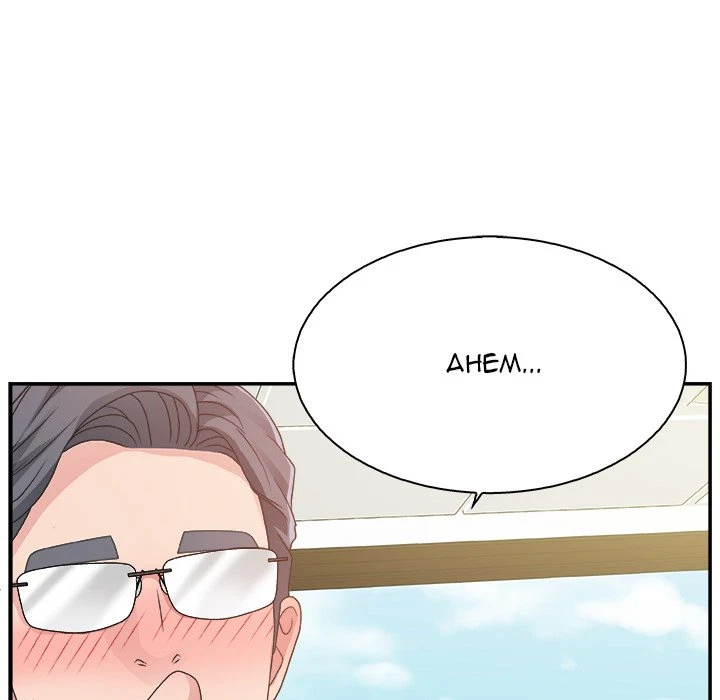 Chapter 7, page 124