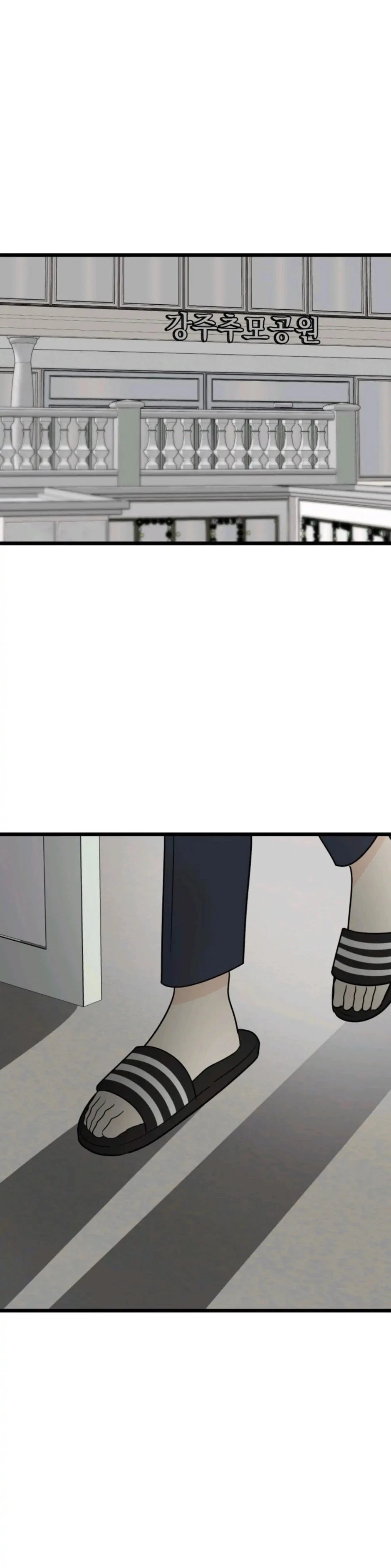 Chapter 33, page 30