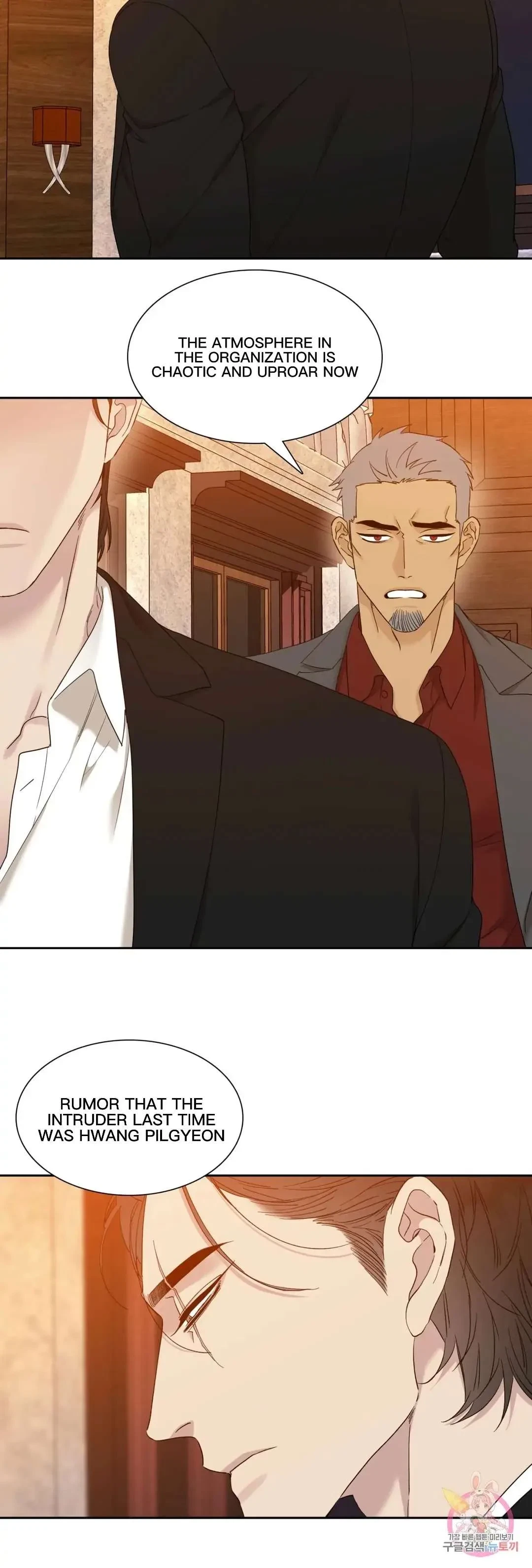 Chapter 6, page 8