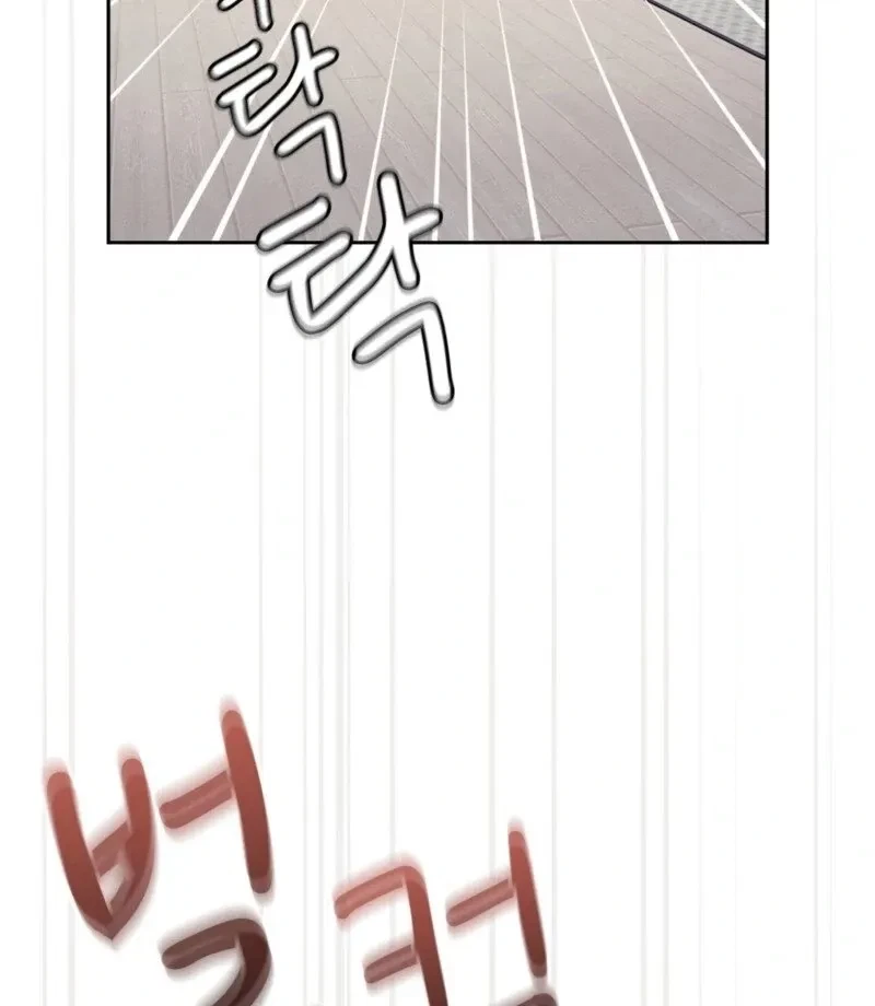 Chapter 17, page 69