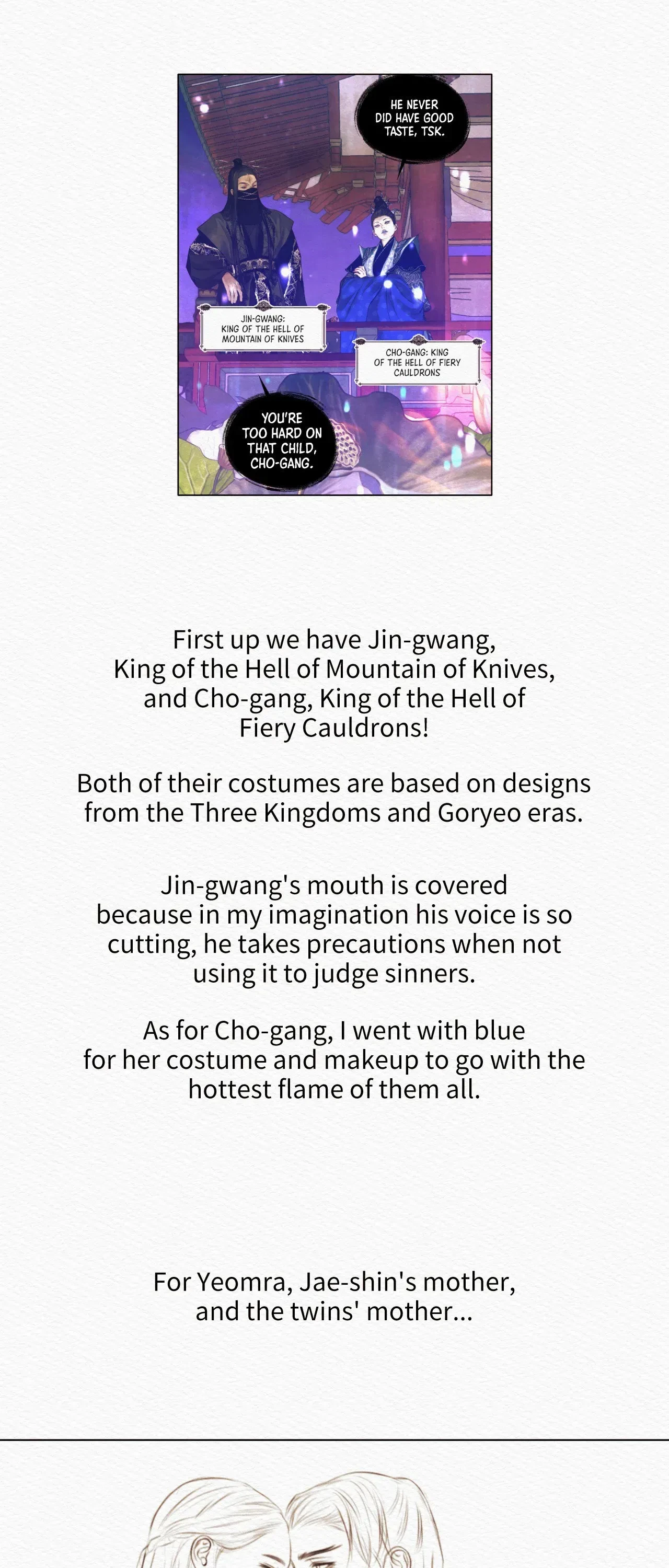 Chapter 62.6, page 15