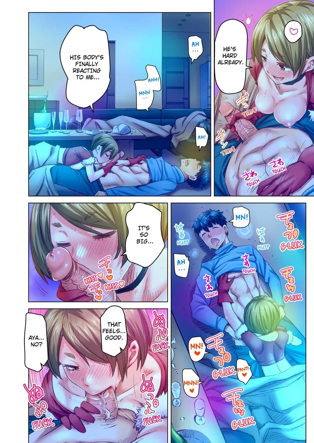 Chapter 70, page 2