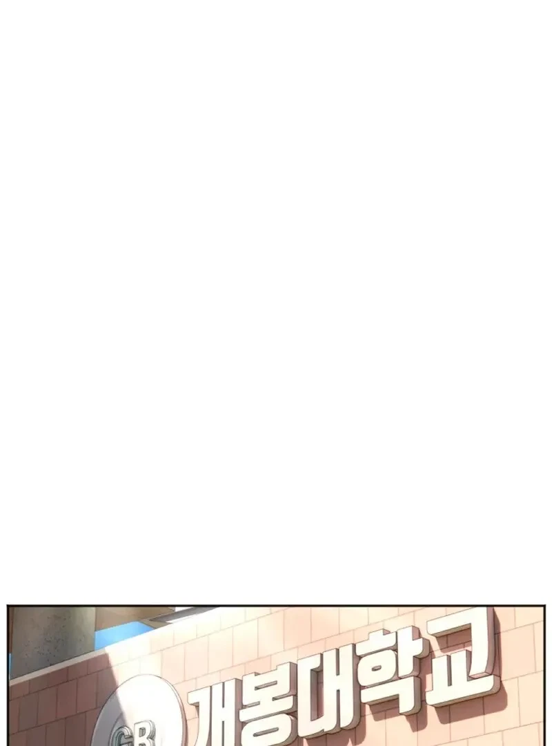 Chapter 1, page 20