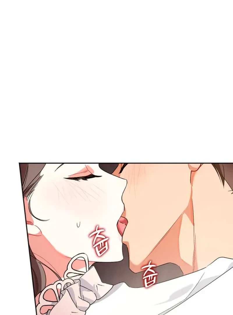Chapter 1, page 76