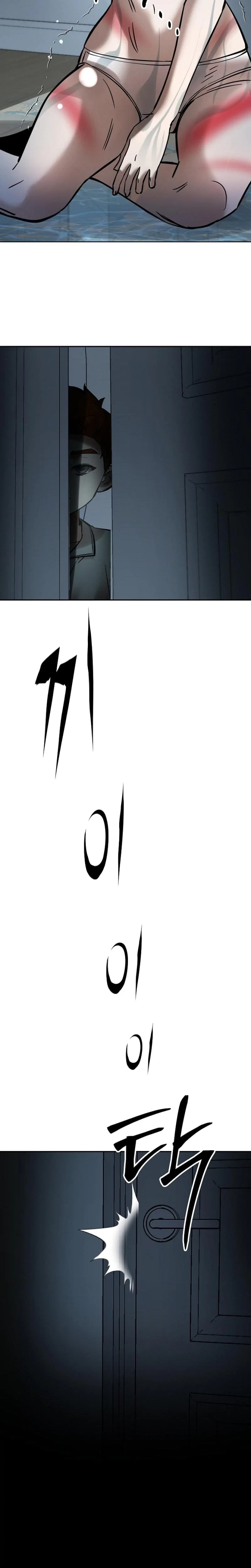 Chapter 11, page 8