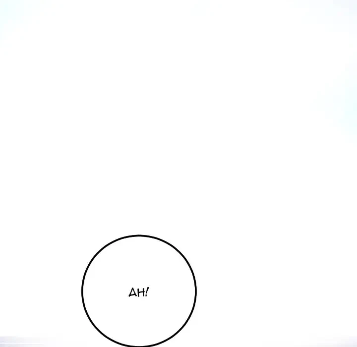 Chapter 13, page 43
