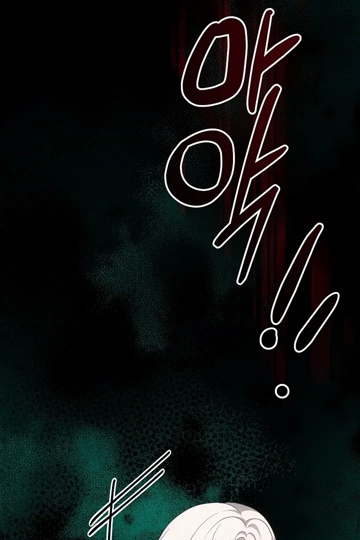 Senior, I'm Here To Visit You Chapter 6, page 87