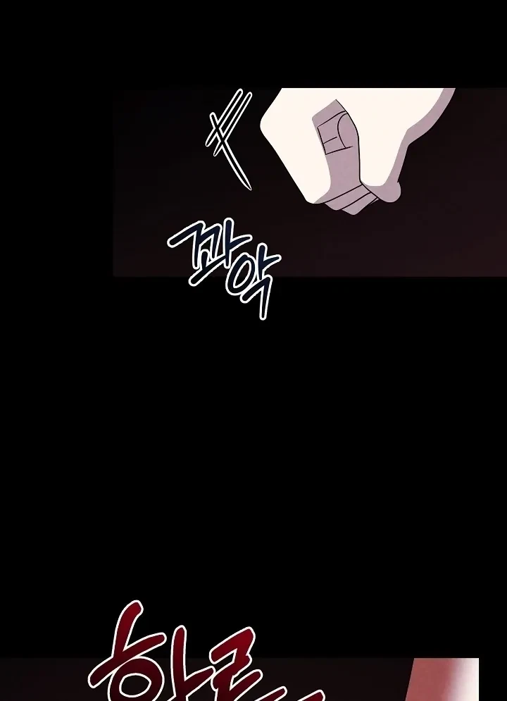 Senior, I'm Here To Visit You Chapter 6, page 95