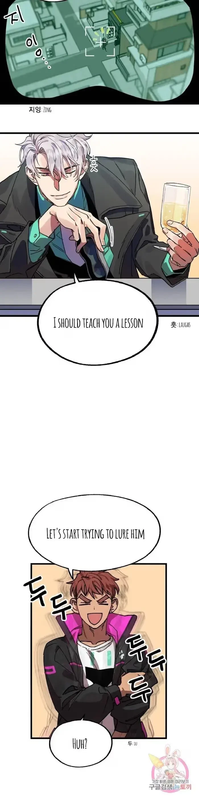Chapter 5, page 12