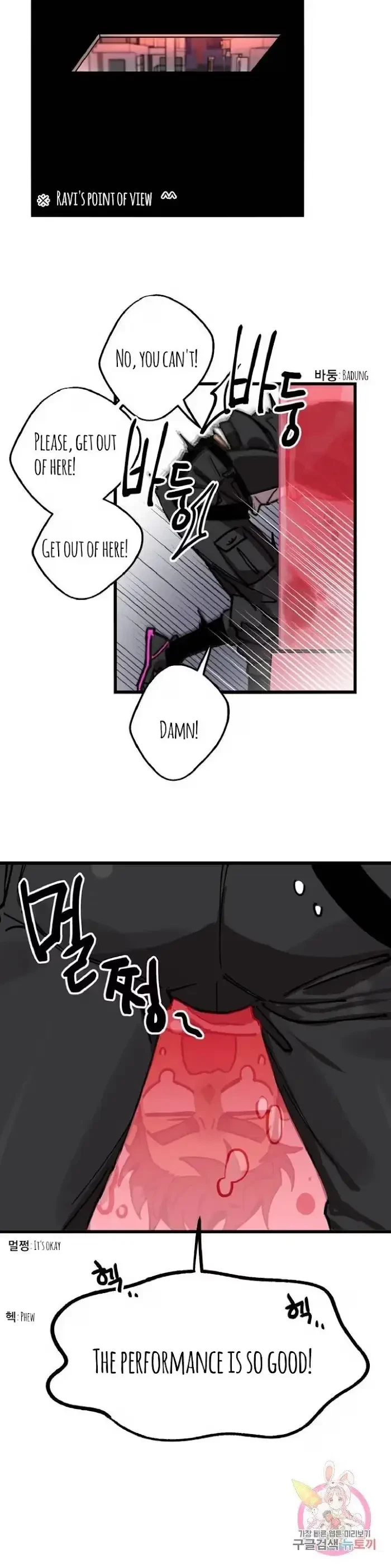 Chapter 5, page 17