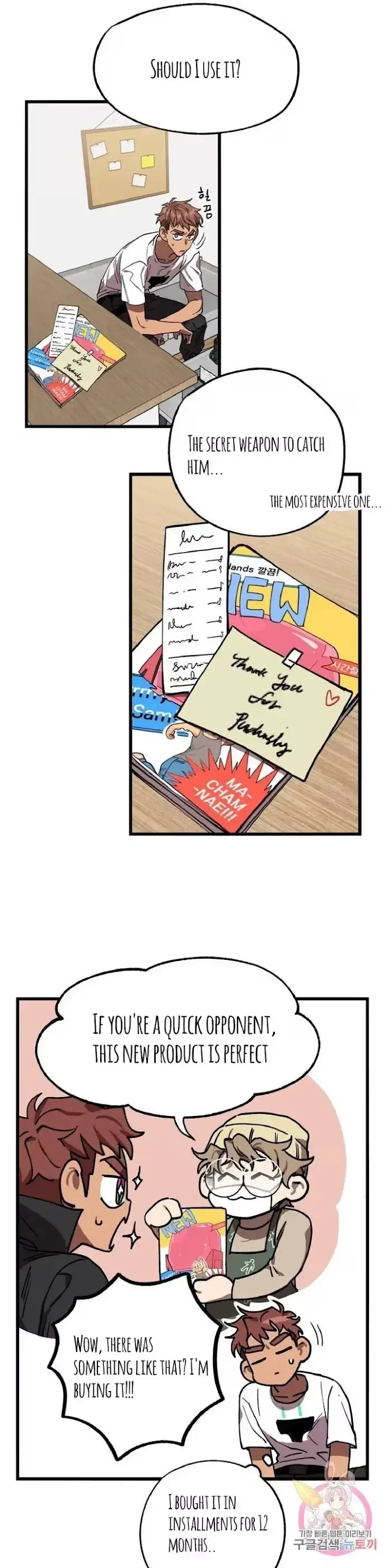 Chapter 5, page 7
