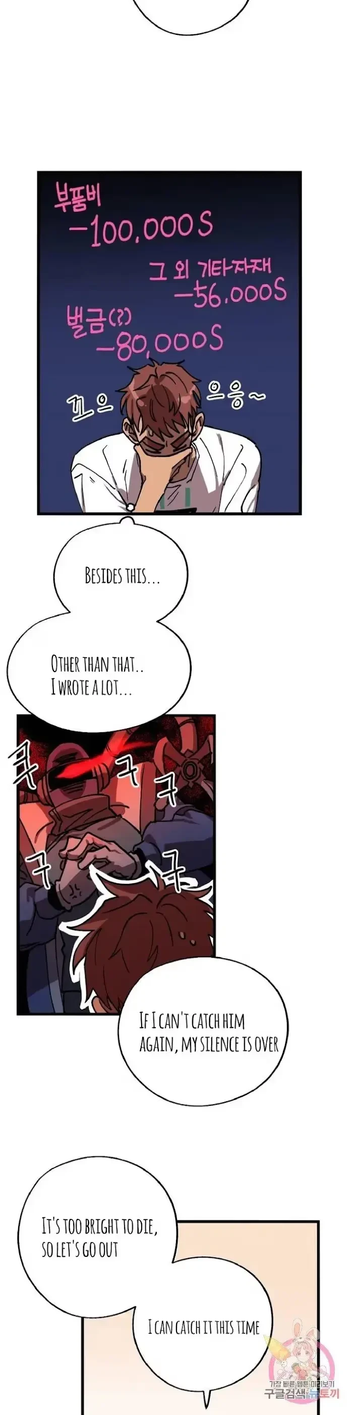 Chapter 5, page 8