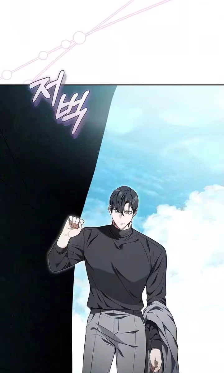 To The Unaffectionate You Chapter 44, page 101