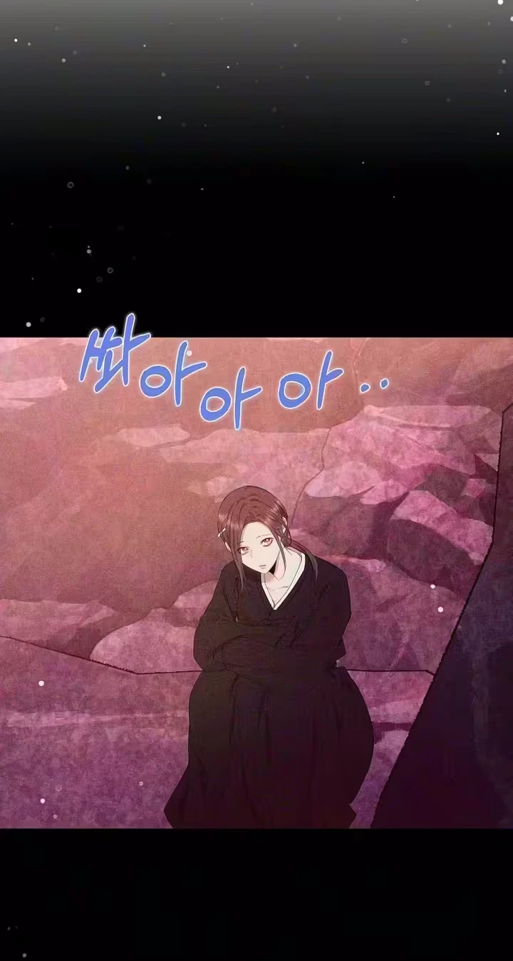 To The Unaffectionate You Chapter 44, page 89