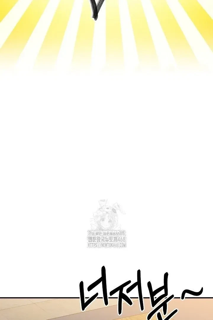 Chapter 13, page 77