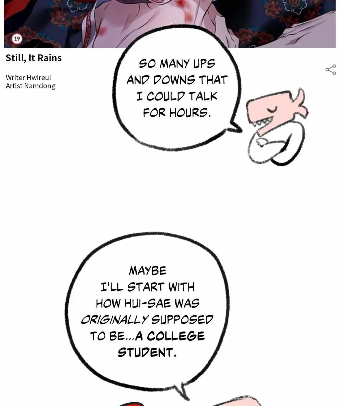 Chapter 32.3, page 3