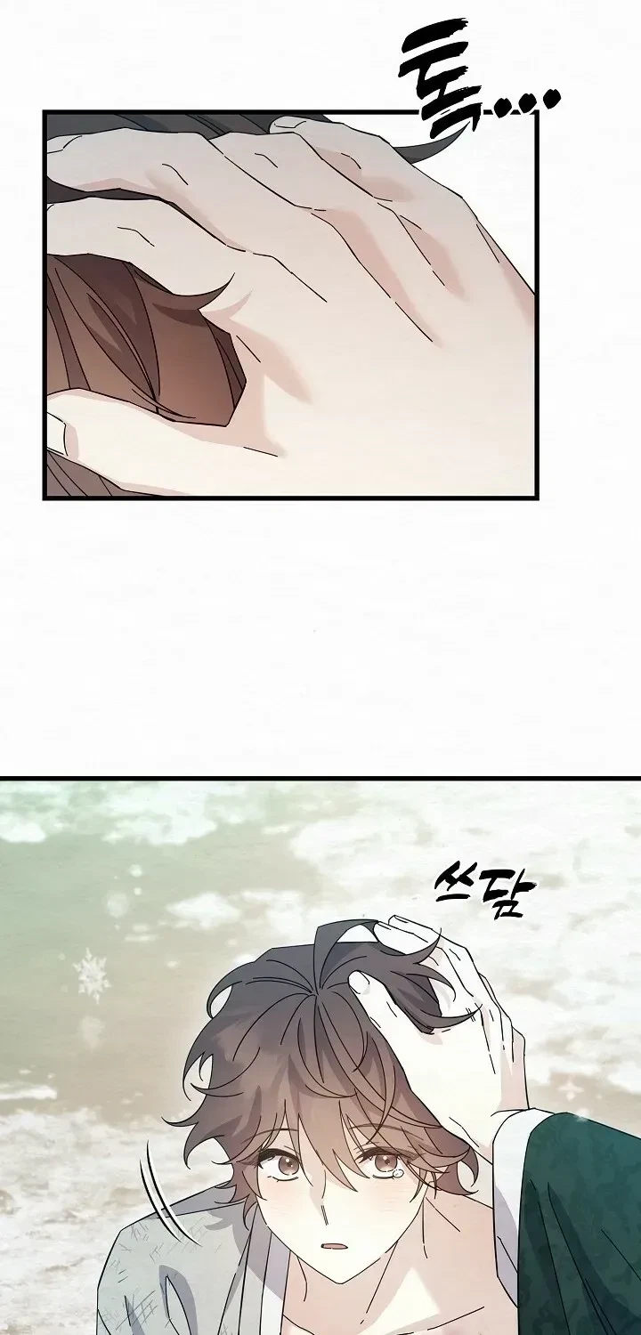 Chapter 6, page 75