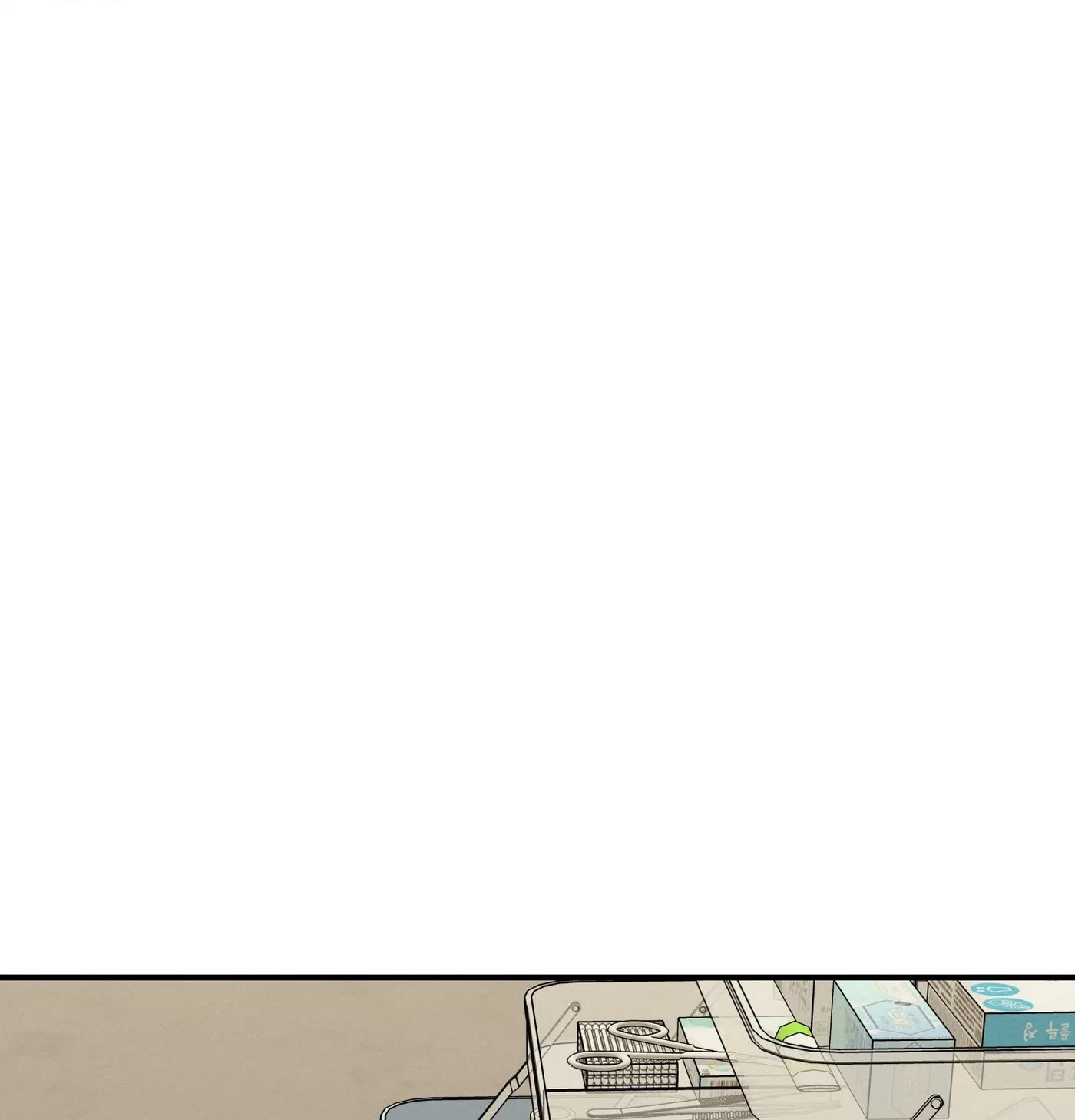 Chapter 21, page 10