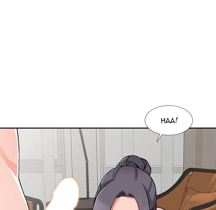 Chapter 23, page 71