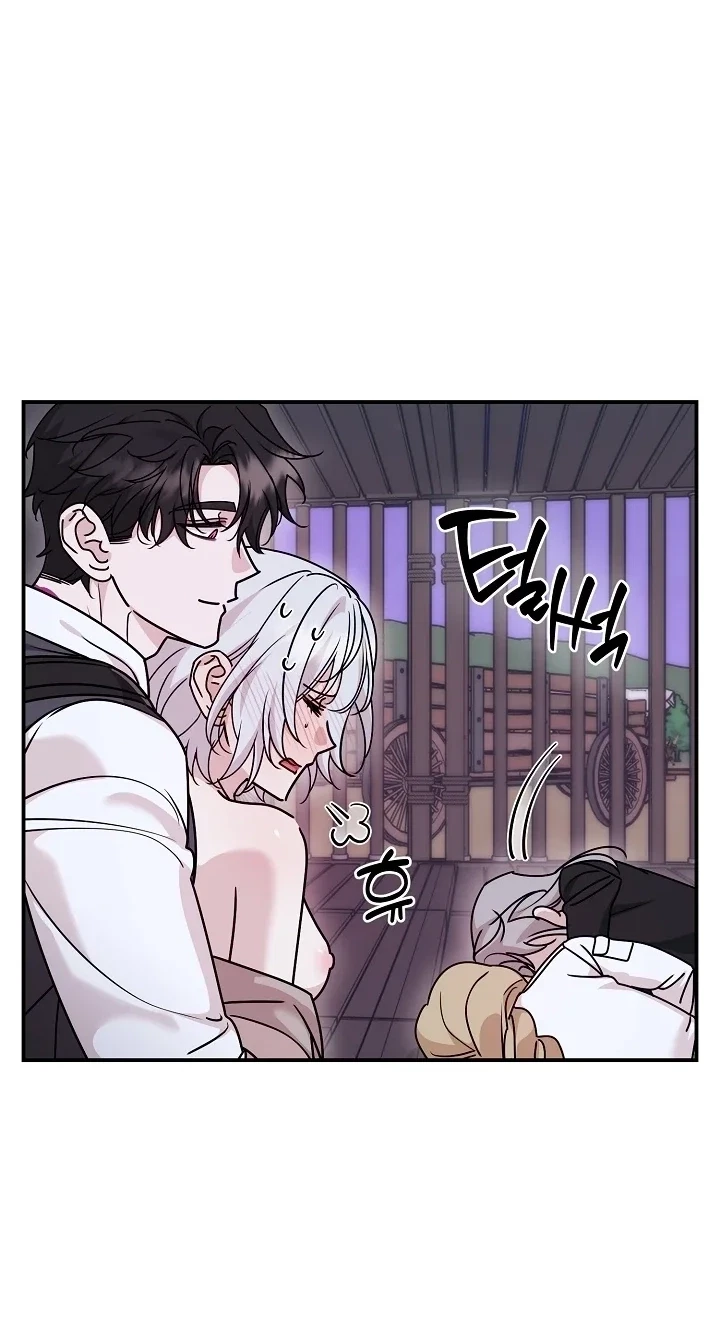 Chapter 8, page 4