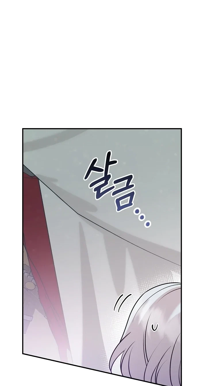 Chapter 8, page 68