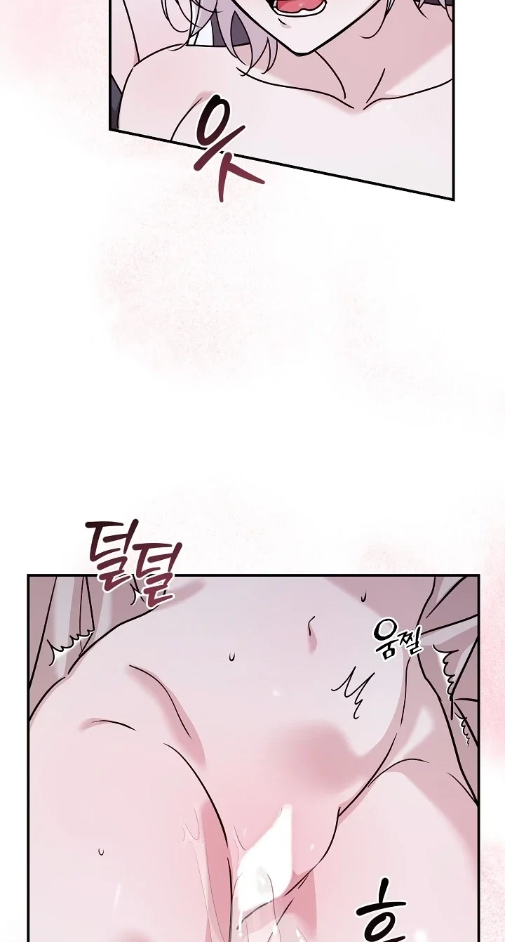 Chapter 8, page 7