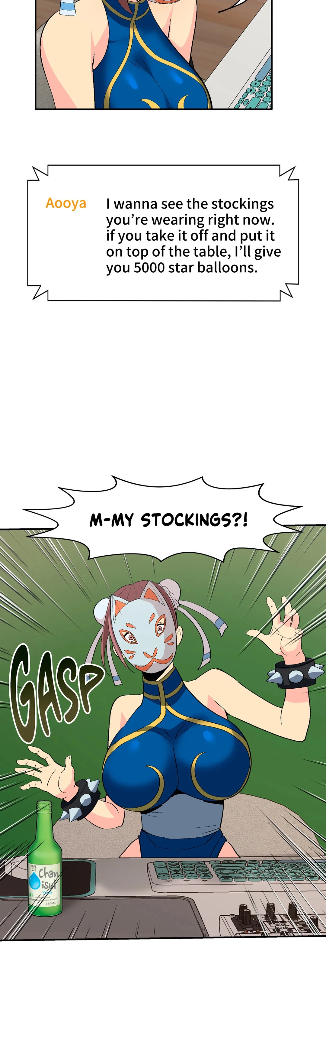 Chapter 1, page 24