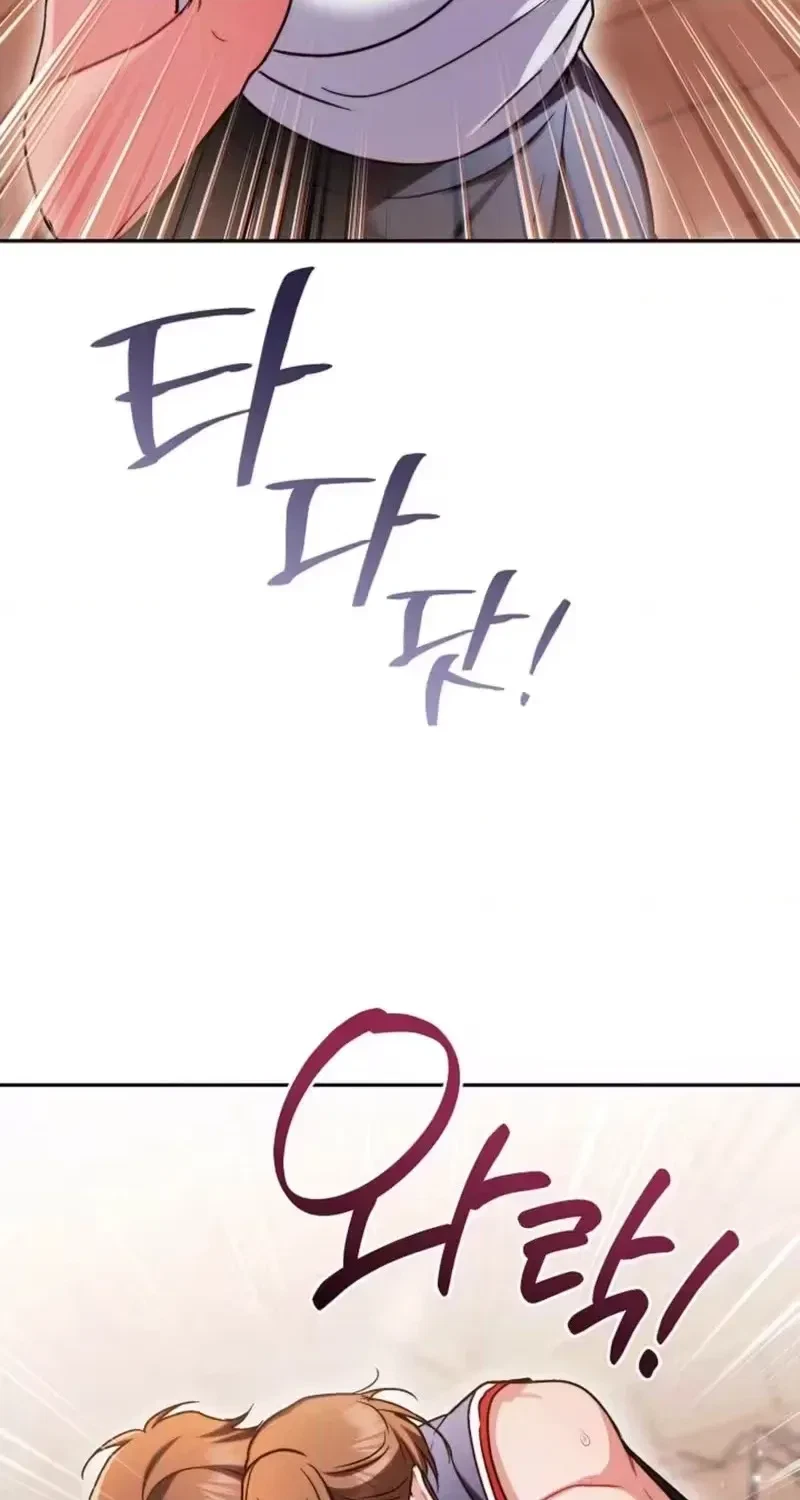 Slam Dunk Desire Chapter 7, page 100