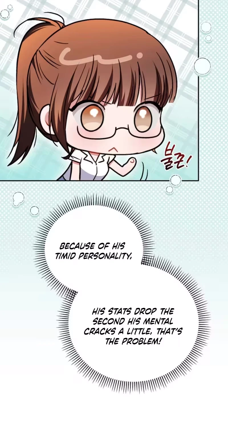 Slam Dunk Desire Chapter 7, page 79